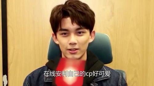 吴磊采访吃瓜视频在线观看,明星日常趣味瞬间