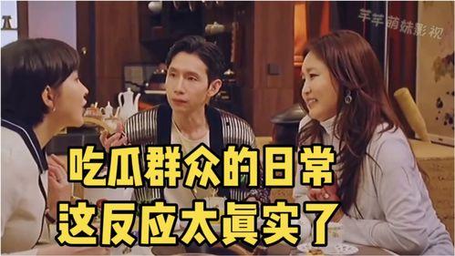 最强吃瓜全部视频,揭秘全网热门事件幕后真相