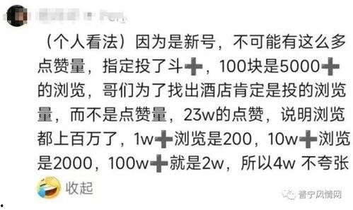 纯爱战神吃瓜视频大全,吃瓜视频大全,揭秘热门剧情幕后真相