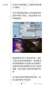 大邑吃瓜事件始末视频播放,一场网络热议的始末揭秘