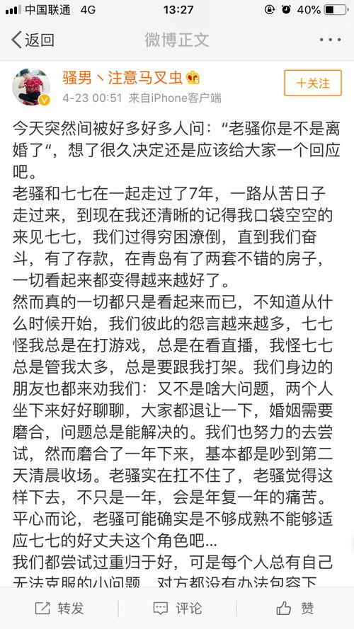 吃瓜吃东西男主播视频,男主播带你品尝美食世界