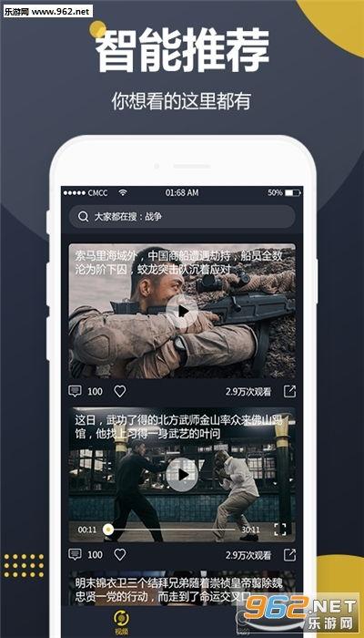 男子为钱吃瓜视频下载,揭秘网络黑产背后的利益链