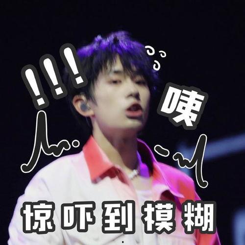 易烊千玺肖战吃瓜视频,揭秘娱乐圈幕后真相