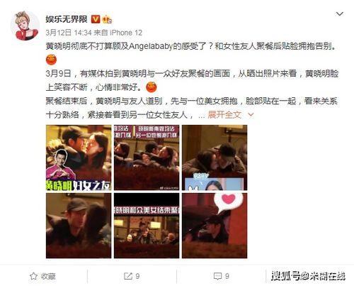 深夜吃瓜少女视频,揭秘网络视频背后的娱乐现象