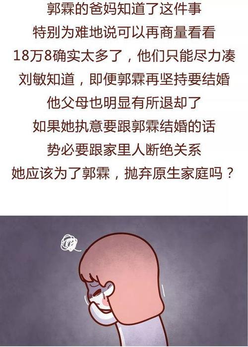 30分钟吃瓜视频在线观看,热门吃瓜视频大放送!