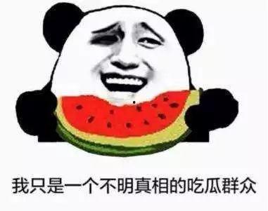 不明真相的吃瓜视频,一场网络狂欢的幕后故事