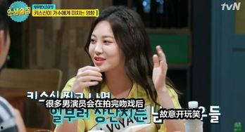 男演员吃瓜视频大全最新,男演员吃瓜视频大盘点