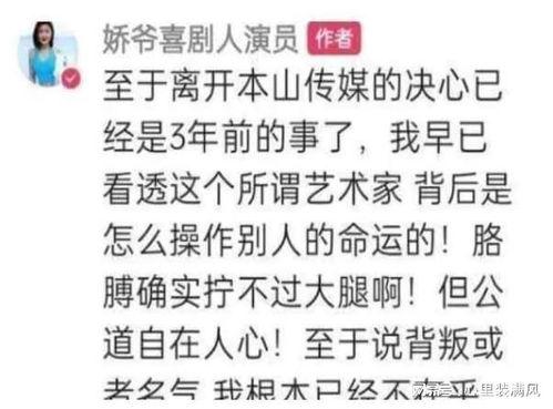 关婷娜吃瓜视频,揭秘娱乐圈幕后真相