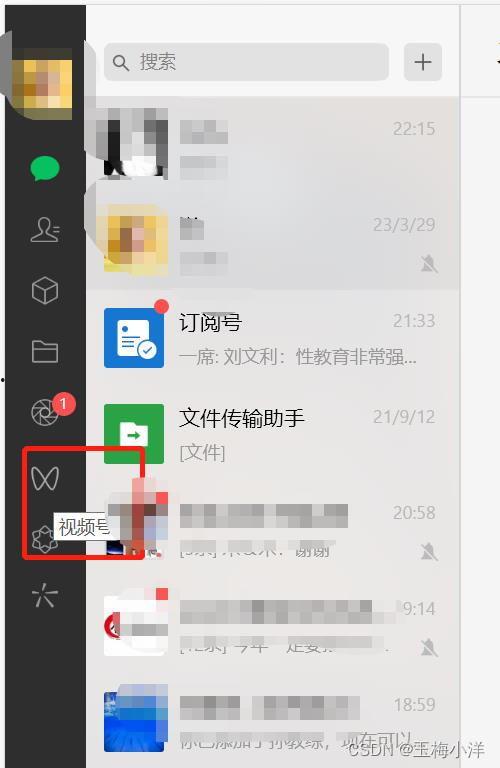 微信怎么看吃瓜视频记录,一键回顾热门事件瞬间
