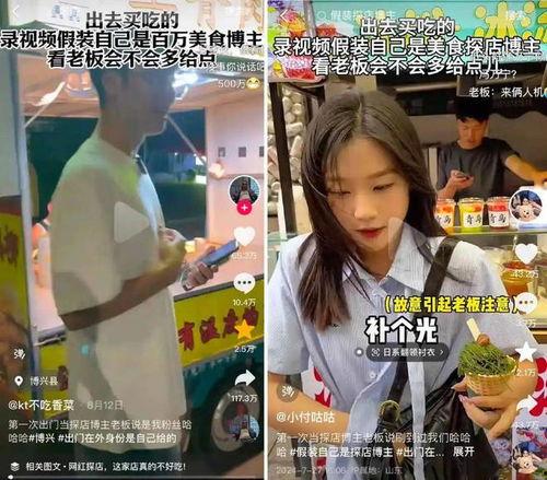 吃瓜美少女探店视频下载,带你领略美食世界