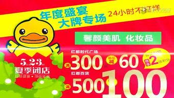 吃瓜爆料蘑菇视频在线招商,吃瓜爆料,开启线上招商新篇章