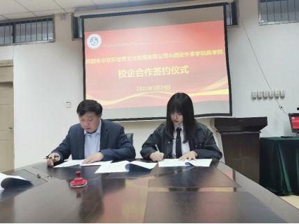 西安外事直播吃瓜视频,一场意外吃瓜引发的网友热议