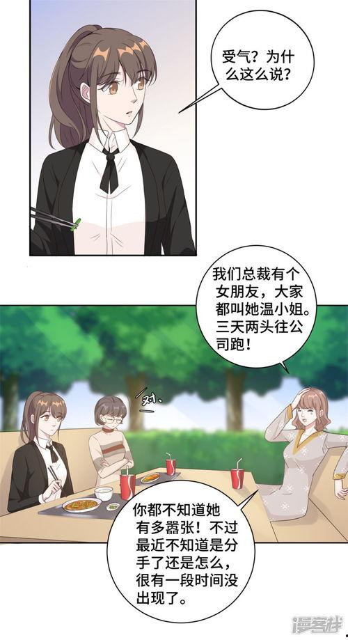 动漫吃瓜现场在线观看视频,动漫迷狂欢盛宴，在线观看视频揭秘