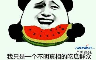 怎么看恶心吃瓜视频教程,如何制作令人捧腹的恶心吃瓜视频教程