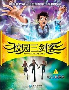吃瓜三剑客视频素材,揭秘热门视频背后的趣味故事