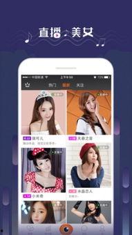 直播八卦吃瓜回放视频