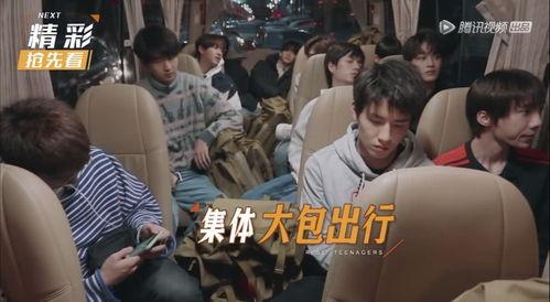 创造营吃瓜视频,吃瓜视频揭秘选手幕后故事